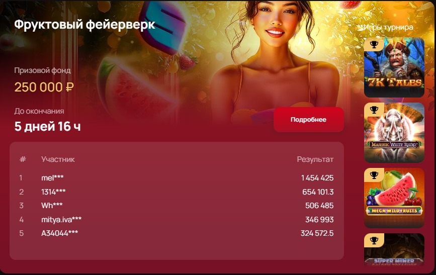 Казино 7K регистрация